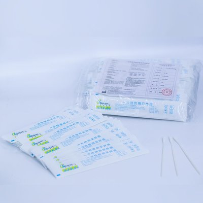 寶康生物 專注于衛(wèi)生用品與一次性使用醫(yī)療用品的創(chuàng)新與品質(zhì)