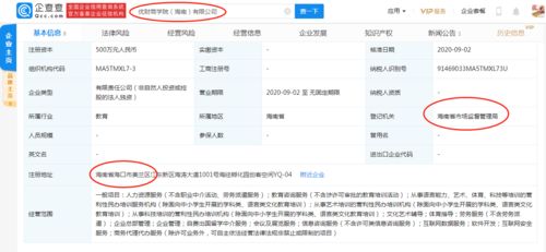 商學院空殼資源出讓背后的互聯(lián)網(wǎng)信息咨詢服務真相